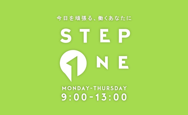 12/8、J-WAVE『STEP ONE』に代表・小國が出演します！
